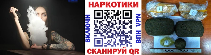 Купить наркотик аптеки Боровичи Alpha-PVP  МЕФ  hydra ONION  Гашиш 