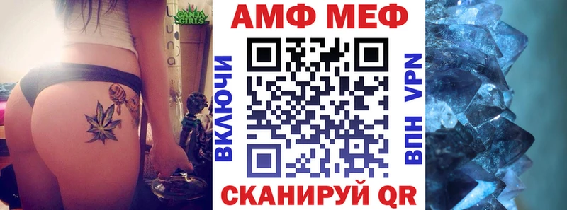 наркошоп  ссылка на мегу маркетплейс  Amphetamine VHQ  Боровичи 