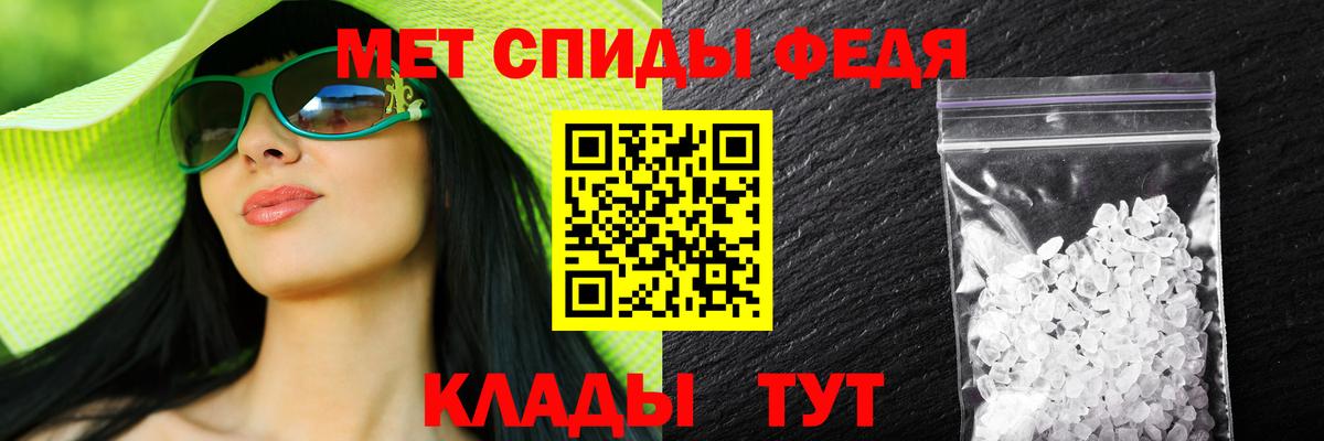 Amphetamine 98% Боровичи