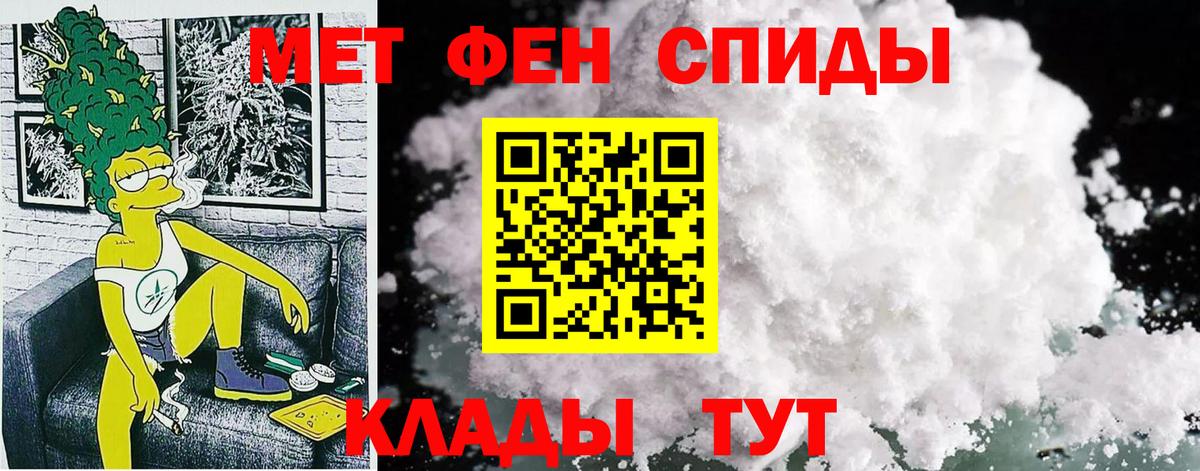 Боровичи  Amphetamine Premium  АМФЕТАМИН  Вход с VPN 