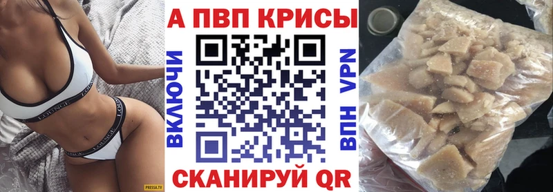 А ПВП СК  hydra как зайти  Боровичи 