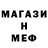 МЕТАДОН кристалл Mihnea Ciurea