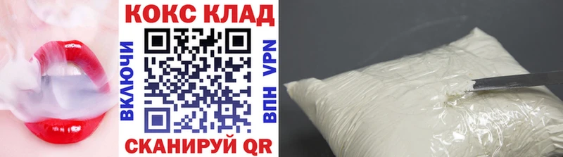 купить закладку  Боровичи  Cocaine VHQ 