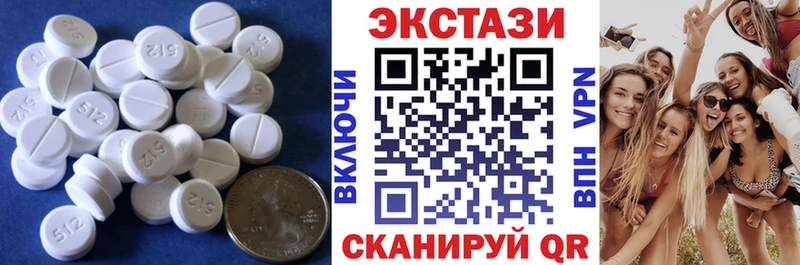 omg ССЫЛКА  как найти наркотики  Боровичи  ЭКСТАЗИ ешки 