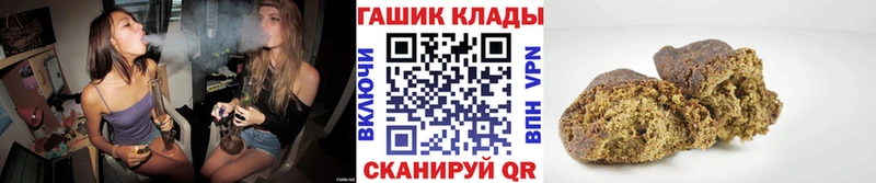 Гашиш хэш  Боровичи 