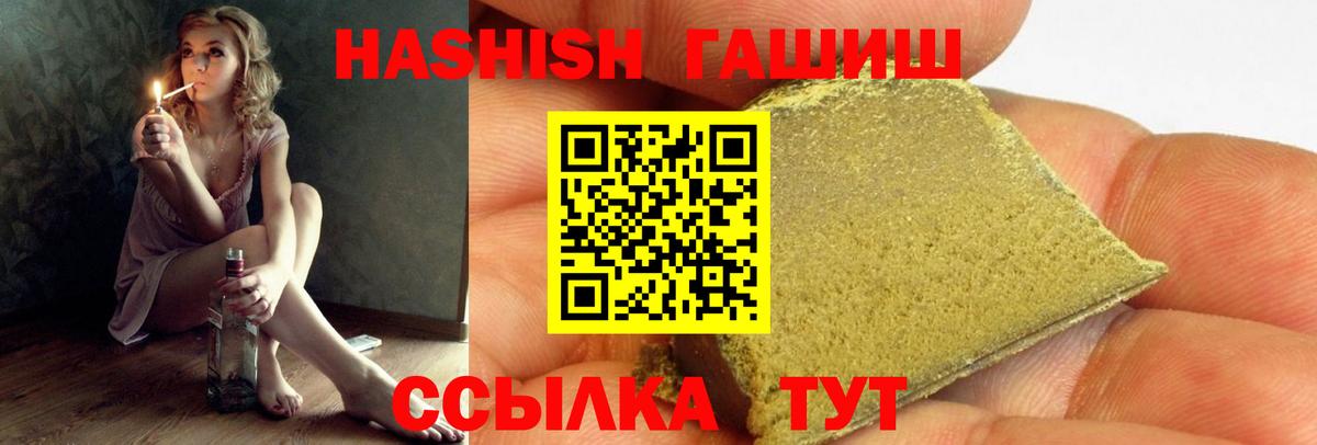 Боровичи  ГАШИШ Cannabis  Вход с VPN 