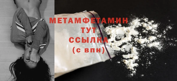 стафф Костерёво
