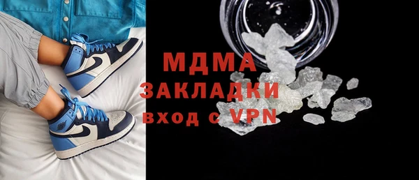 ALPHA PVP Алексеевка
