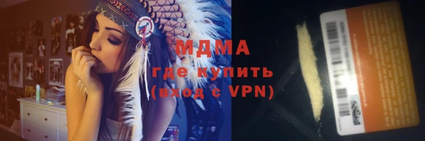 ALPHA PVP Алексеевка