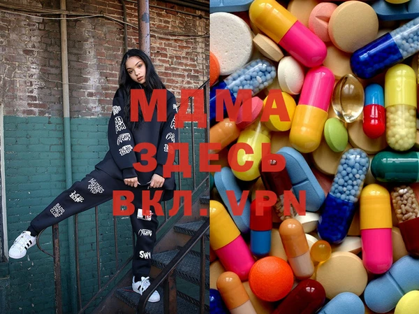 mdma Алексин