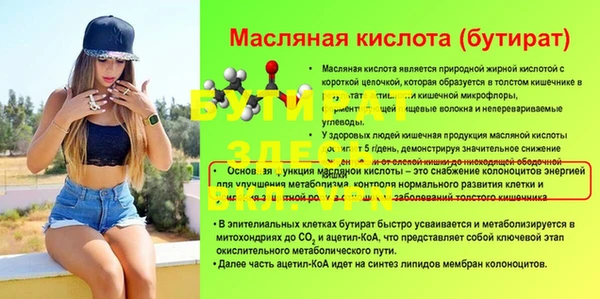 стафф Костерёво