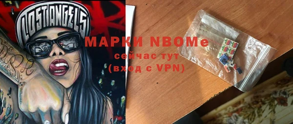 мефедрон VHQ Коряжма