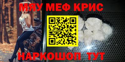 стафф Волгодонск
