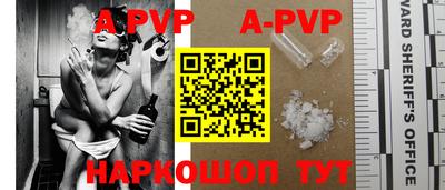 прущий лед Волжск
