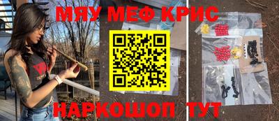 скорость Будённовск