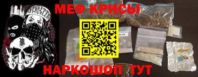 прущие крисы Волжский