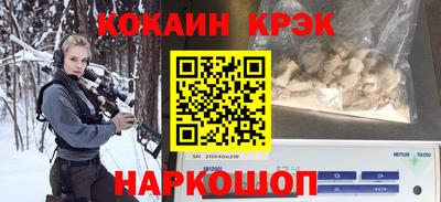 скорость Будённовск