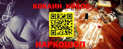 стафф Волгодонск