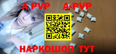 скорость Будённовск