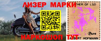 прущий лед Волжск