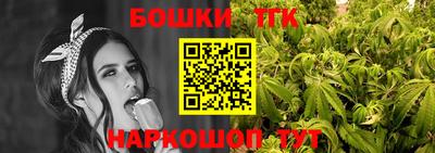 стафф Волгодонск