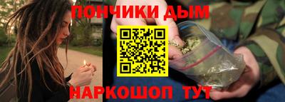стафф Волгодонск