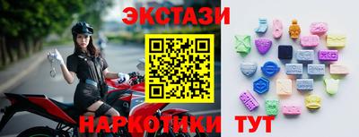 прущий лед Волжск