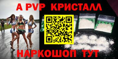 прущие крисы Волжский