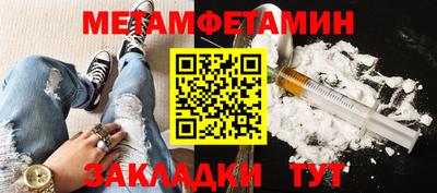 прущие грибы Бузулук