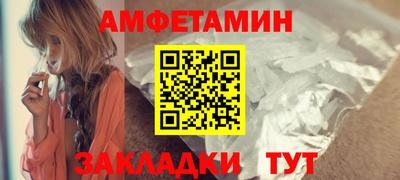 прущий лед Волжск