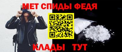стафф Волгодонск
