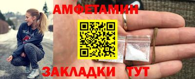 стафф Волгодонск
