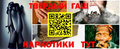 прущие крисы Волжский