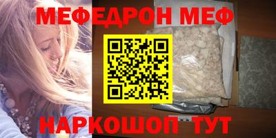 прущие грибы Бузулук