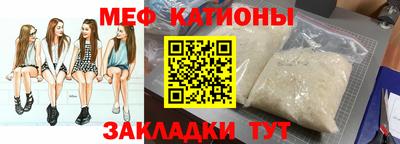 стафф Волгодонск