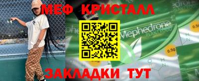 прущий лед Волжск
