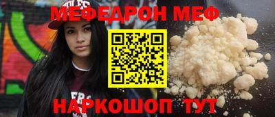прущие крисы Волжский