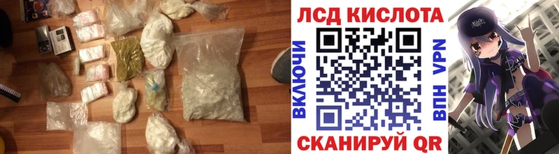 закладка  Боровичи  маркетплейс Telegram  Лсд 25 экстази ecstasy 