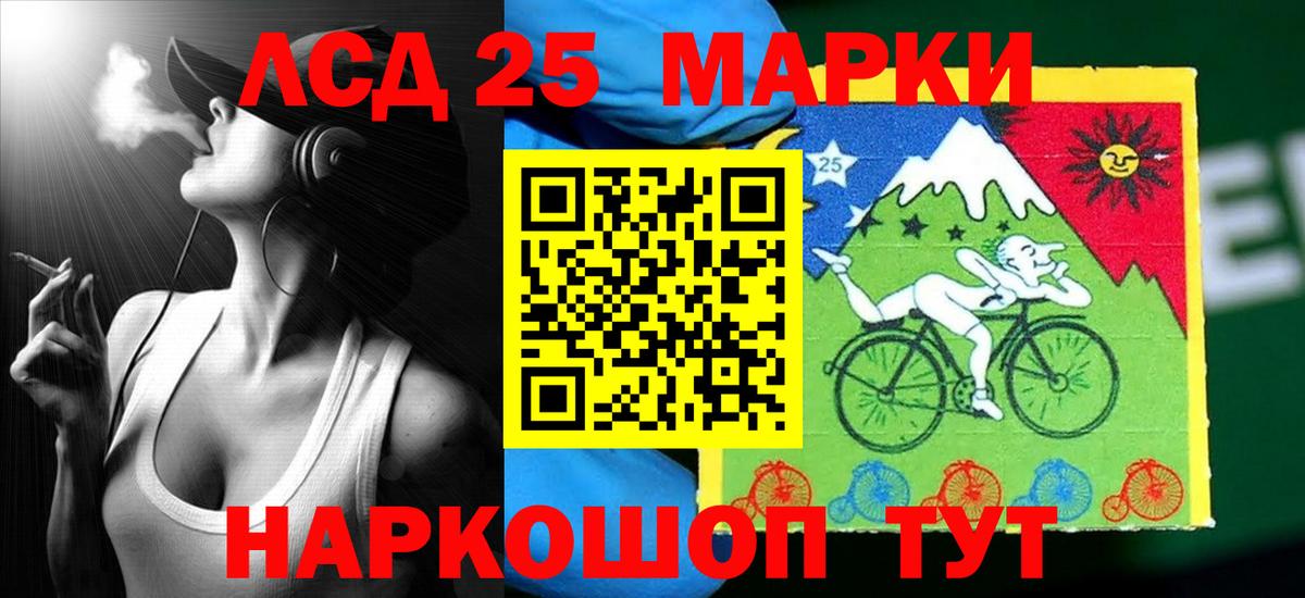 ЛСД экстази кислота Боровичи