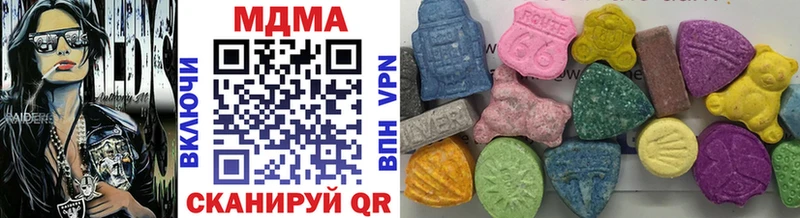 МДМА VHQ  Боровичи 