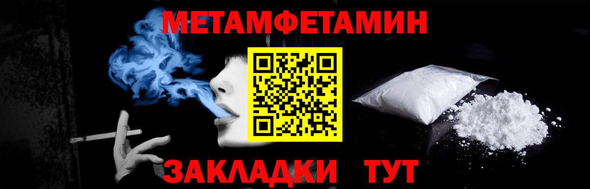 Метамфетамин  Вход с VPN  Боровичи  МЕТАМФЕТАМИН Декстрометамфетамин 99.9%  МЕТАМФЕТАМИН Декстрометамфетамин 99.9% 