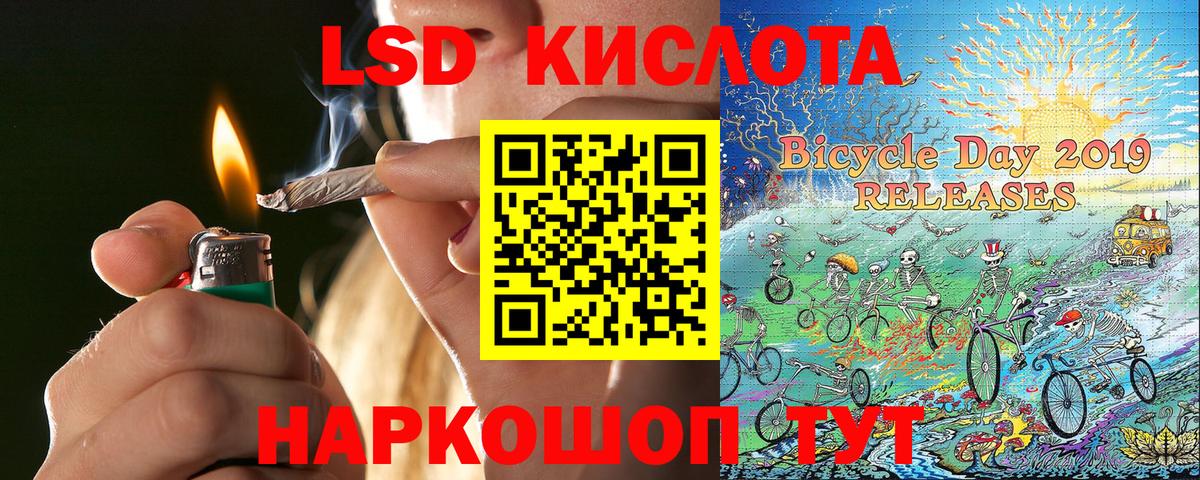 Марки NBOMe 1500мкг  Вход с VPN  Боровичи  Марки NBOMe 1500мкг 