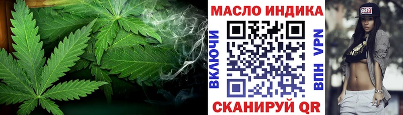 ТГК Wax  Боровичи 