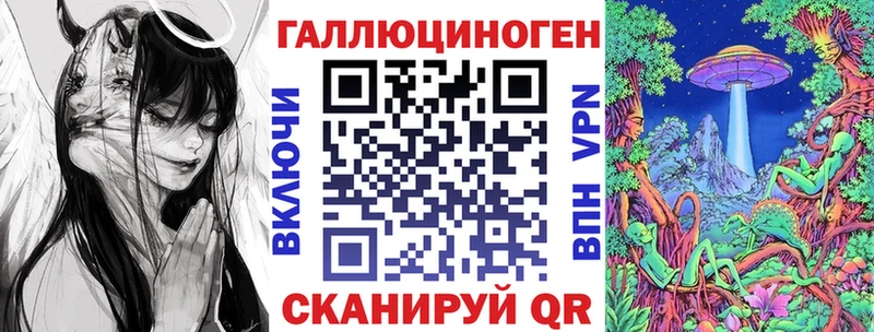 Галлюциногенные грибы мицелий  Боровичи 
