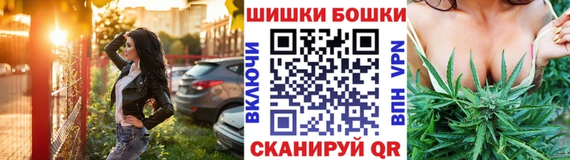 Бошки Шишки индика  это Telegram  Боровичи 