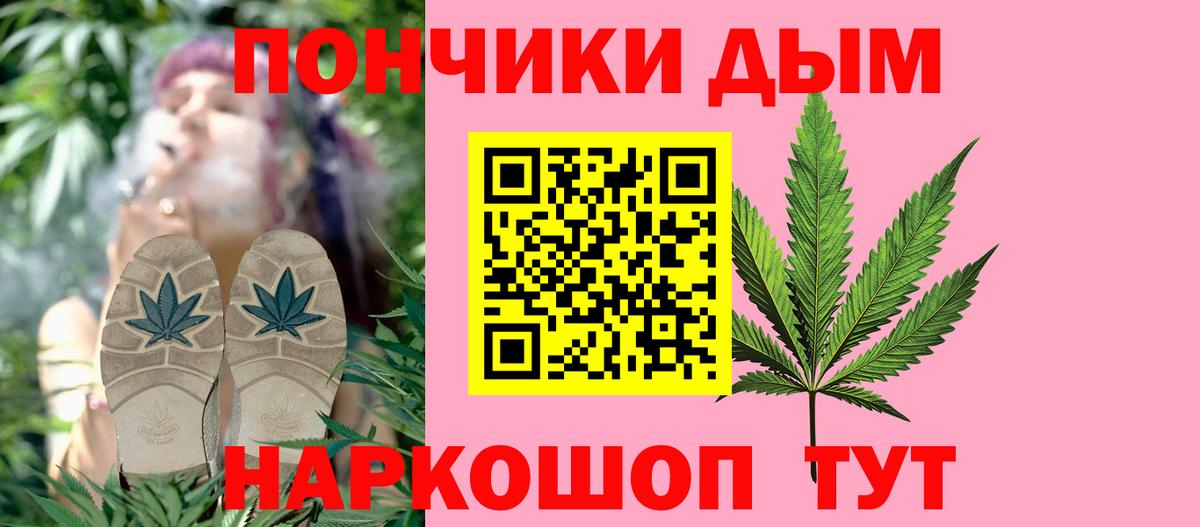 МАРИХУАНА сатива  Канабис индика  Бошки Шишки Bruce Banner  Вход с VPN  Боровичи 
